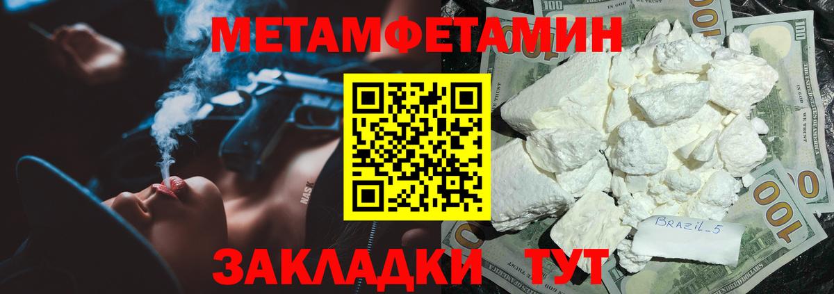 Amphetamine Розовый  Вход с VPN  АМФЕТАМИН  Воскресенск 