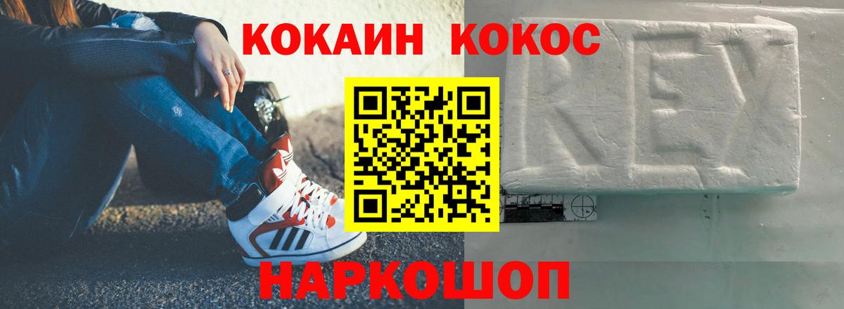 Cocaine Columbia  Cocaine  Воскресенск  Кокаин Эквадор  Вход с VPN 