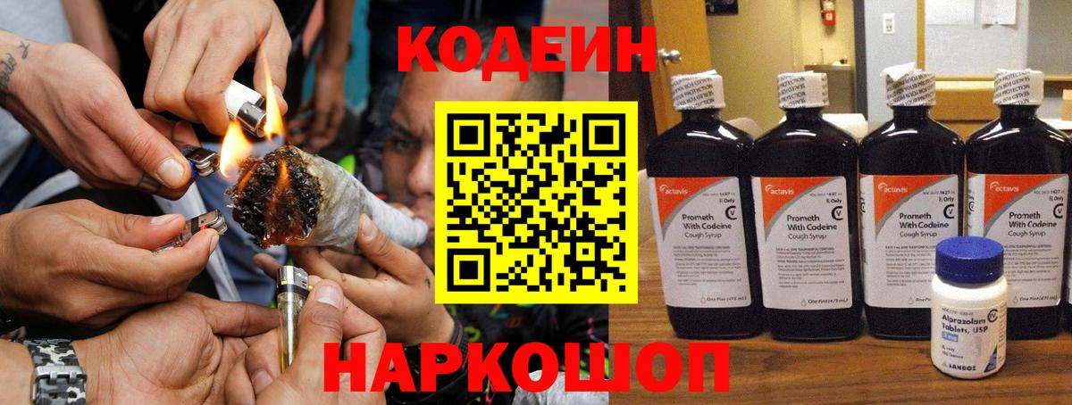 COCAIN  Воскресенск  Вход с VPN  МЕФ   ГАШИШ  Меф МЯУ МЯУ 