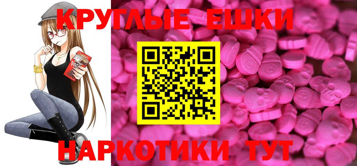 Ecstasy  Экстази XTC  Вход с VPN  Экстази Philipp Plein  Воскресенск 