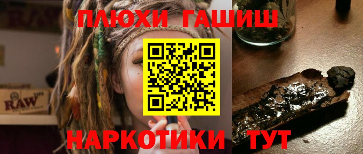 цена   ГАШИШ Cannabis  Воскресенск  Вход с VPN  ГАШИШ Ice-O-Lator 