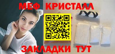 MESCALINE Апрелевка