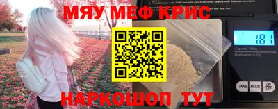 мескалин Апшеронск