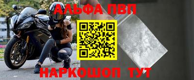 Альфа ПВП Аргун