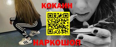 MESCALINE Апрелевка
