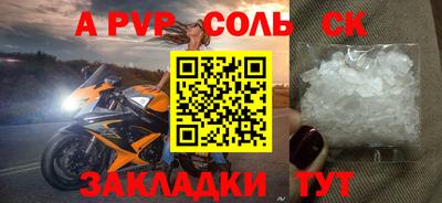 Альфа ПВП Аргун
