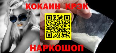 мескалин Апшеронск