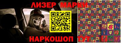 MESCALINE Апрелевка