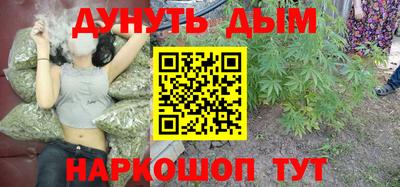 мескалин Апшеронск