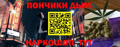 мескалин Апшеронск