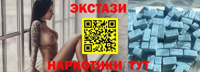 мескалин Апшеронск