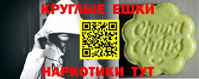 мескалин Апшеронск
