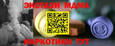 MESCALINE Апрелевка