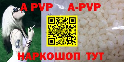 мескалин Апшеронск