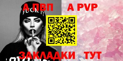 мескалин Апшеронск