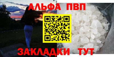 мескалин Апшеронск