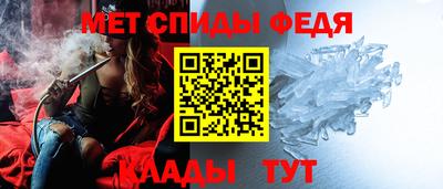 мескалин Апшеронск
