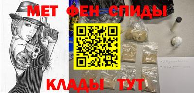 мескалин Апшеронск