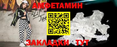Альфа ПВП Аргун