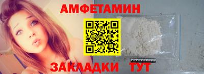 мескалин Апшеронск