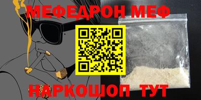 MESCALINE Апрелевка