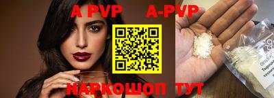 Альфа ПВП Аргун