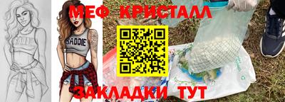 MESCALINE Апрелевка