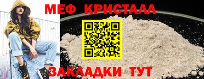 MESCALINE Апрелевка