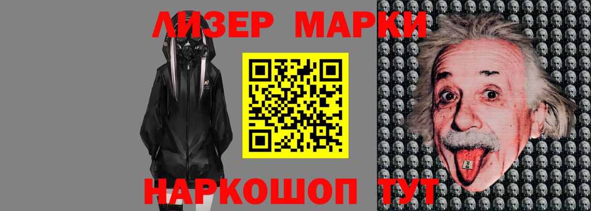 ЛСД экстази кислота Воскресенск