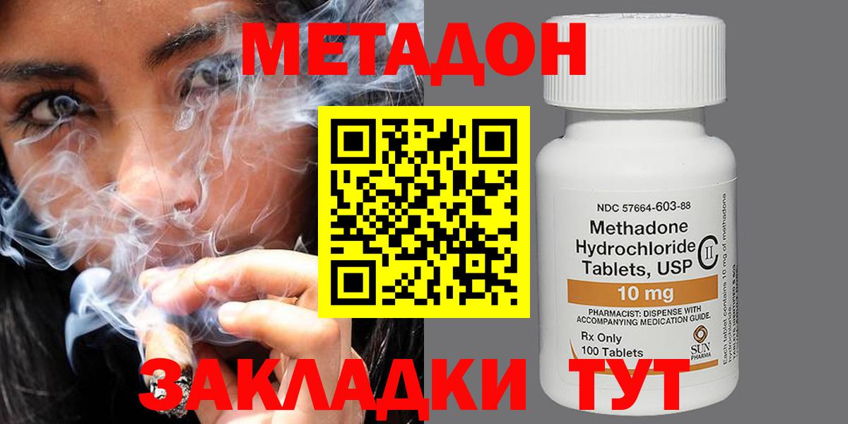 Cocaine Воскресенск