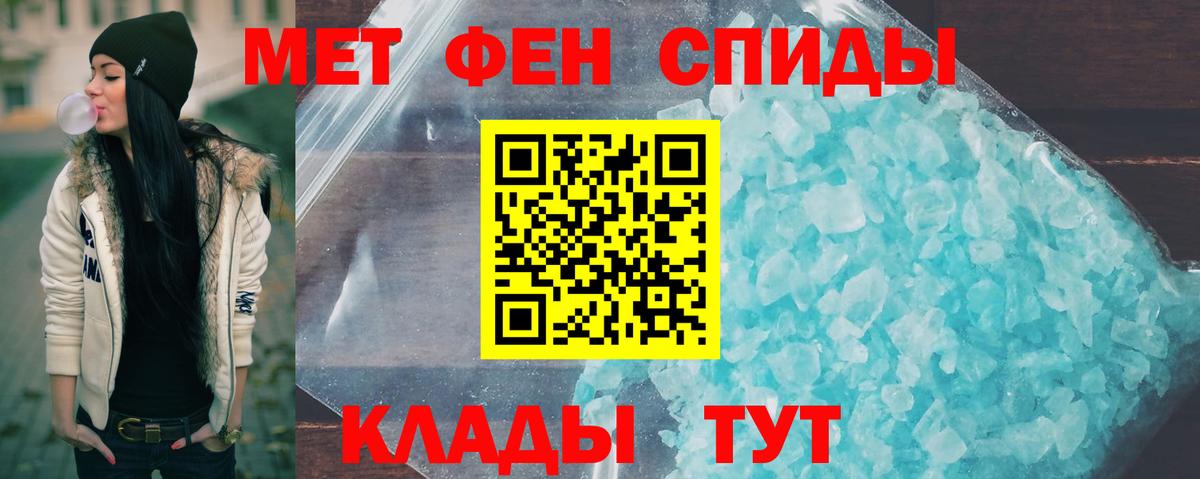 Первитин винт  Первитин винт  Воскресенск  Вход с VPN 