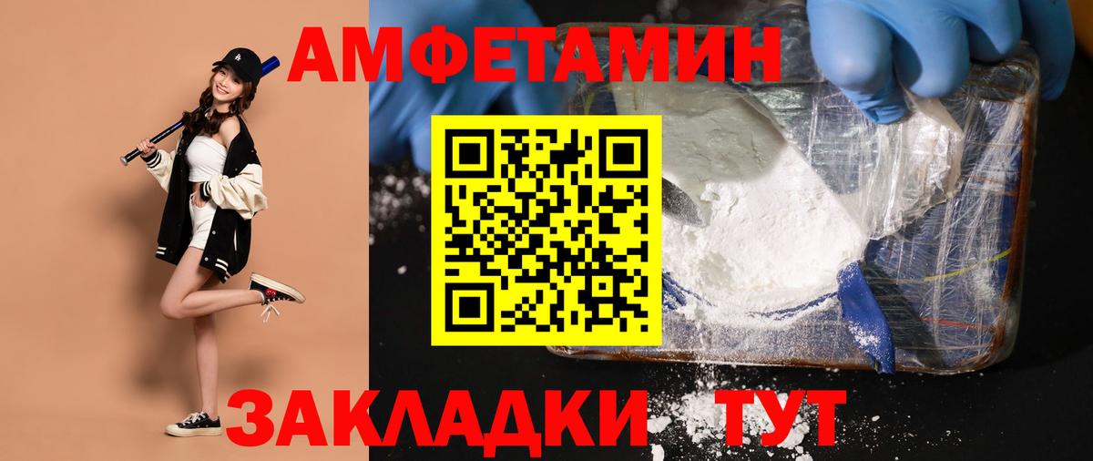 Первитин Декстрометамфетамин 99.9% Воскресенск