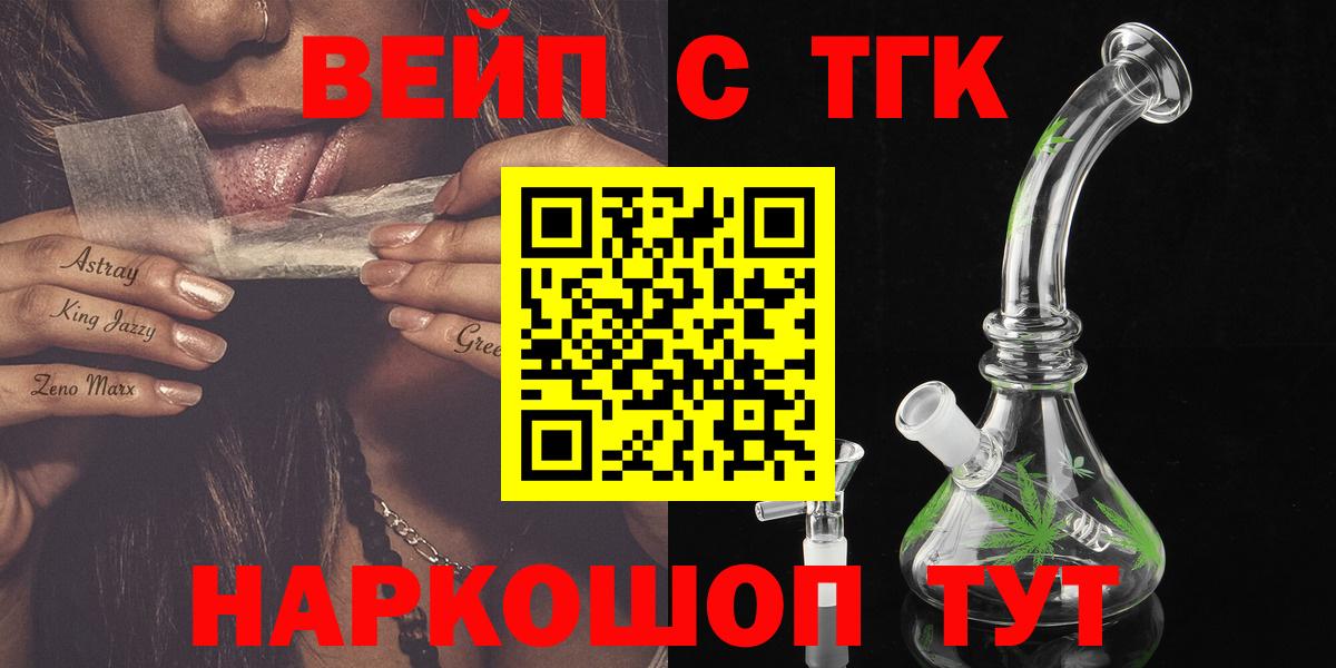 ТГК Wax Воскресенск