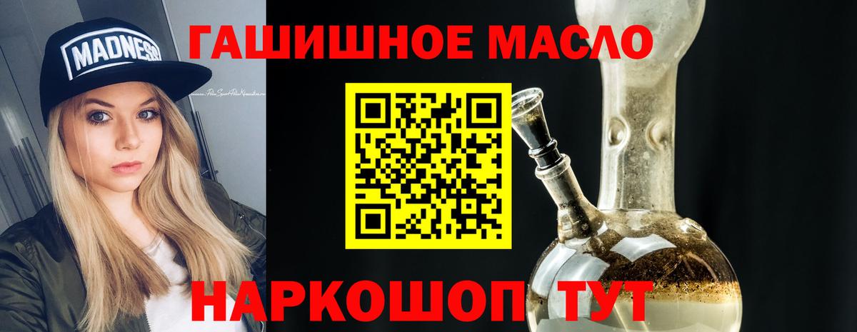 Воскресенск  Дистиллят ТГК вейп с тгк  Вход с VPN  ТГК вейп 